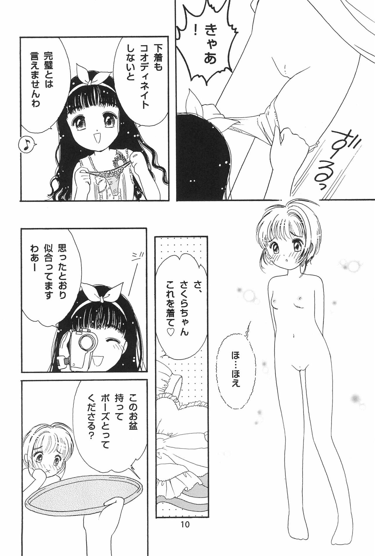 Sophisticated Girl page 10 full