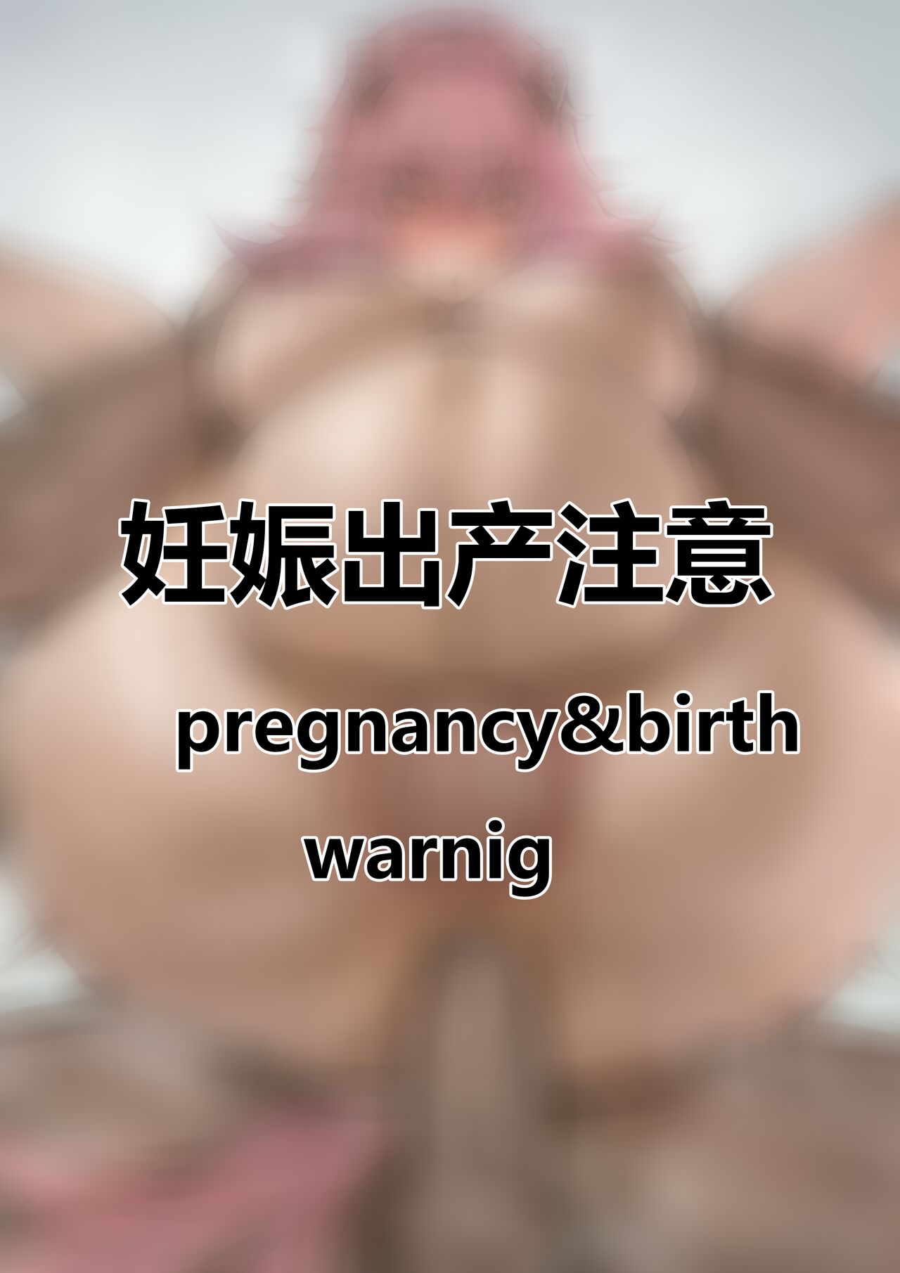 Boingoo阴鸽 8399415 page 6 full