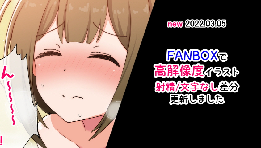 pixiv ラジオ先生＠radio page 10 full