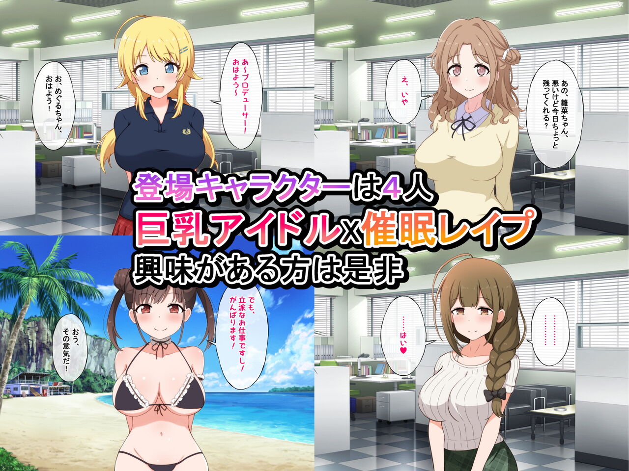 pixiv ラジオ先生＠radio page 3 full