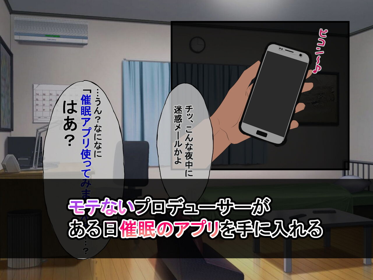 pixiv ラジオ先生＠radio page 5 full