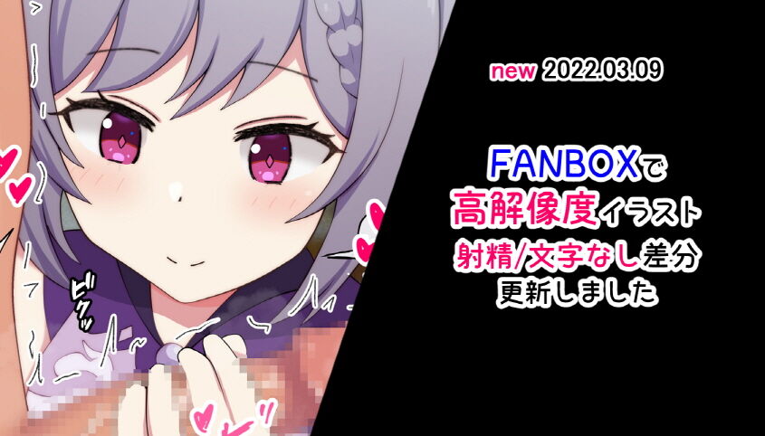 pixiv ラジオ先生＠radio page 8 full