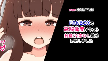 pixiv ラジオ先生＠radio cover