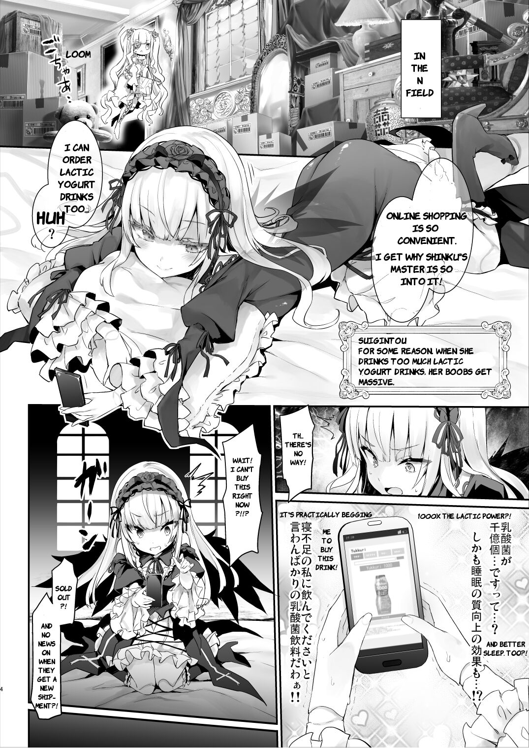 Ginnyuu 1000 page 4 full
