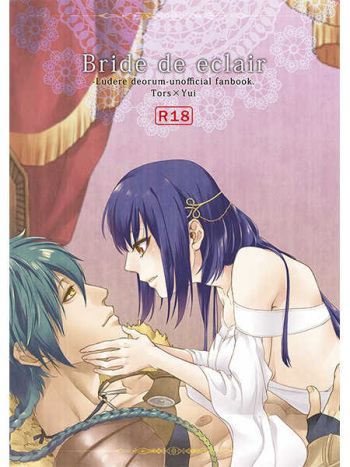 Bride de eclair cover