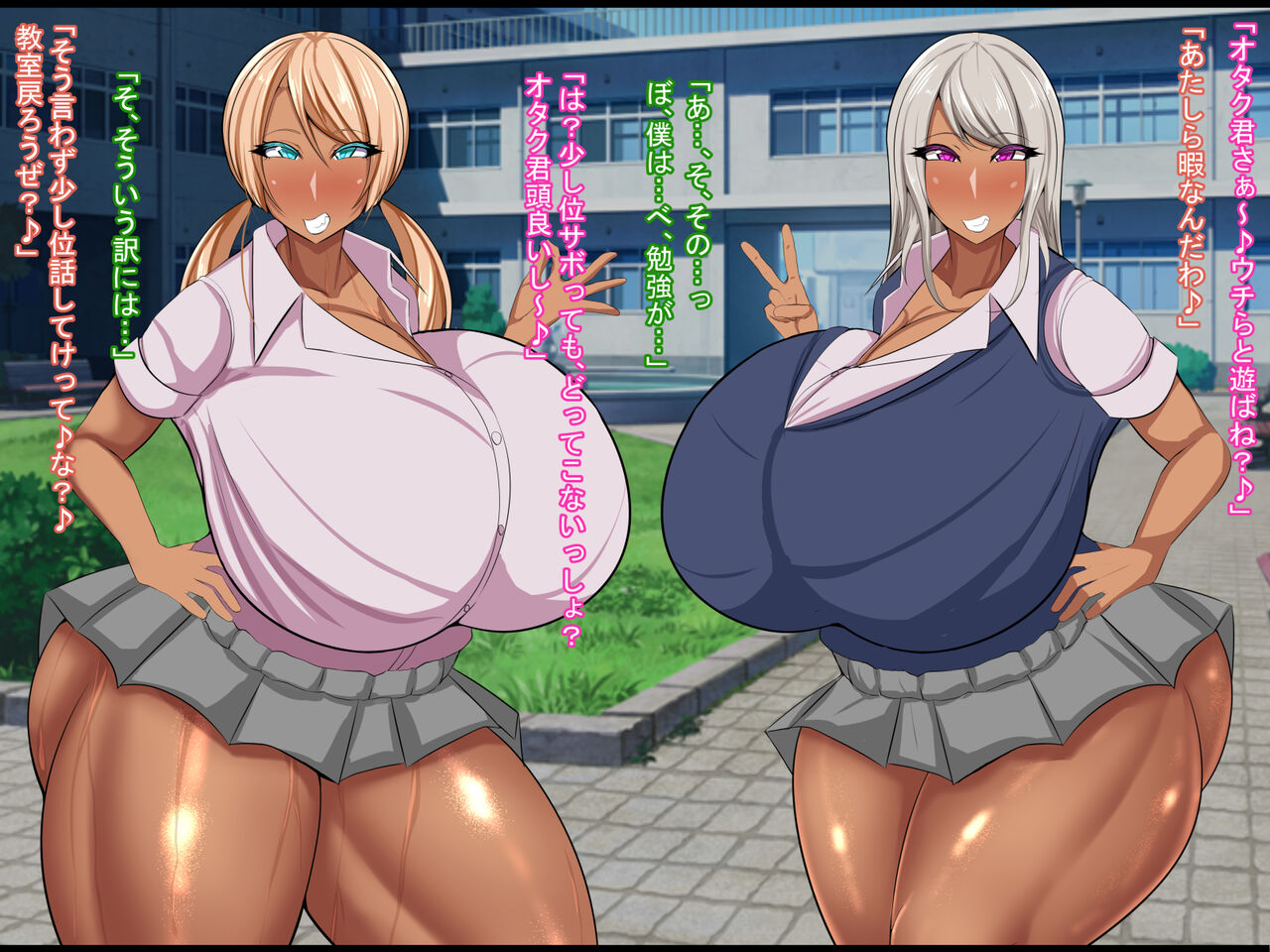 Gal Dachi!! ~Doutei Chibi InCha de Otaku de Majime... Dakedo Chinchin dake wa Muda ni Dekai Boku ga Bakushiri Bakunyuu Gal-tachi to SeFri ni Natte Ogeretsu Sex Zanmai no Hibi~ page 10 full