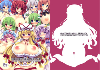 Oppai no Ookina Onee-san ga Suki desu. cover