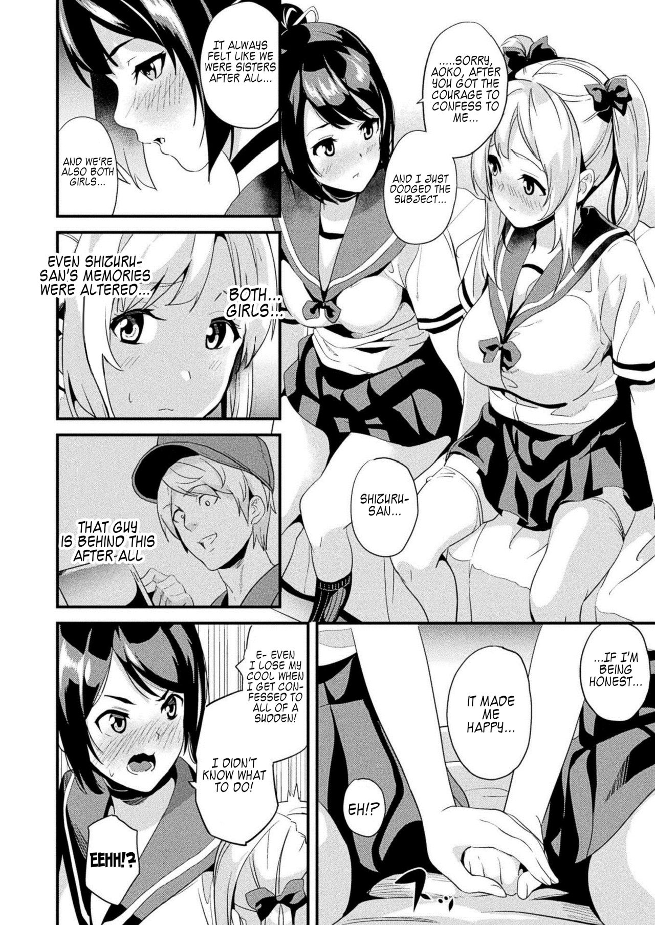 Alter Subject - Kaihen Taishou Saishuuwa - Chapter 1-4 page 10 full