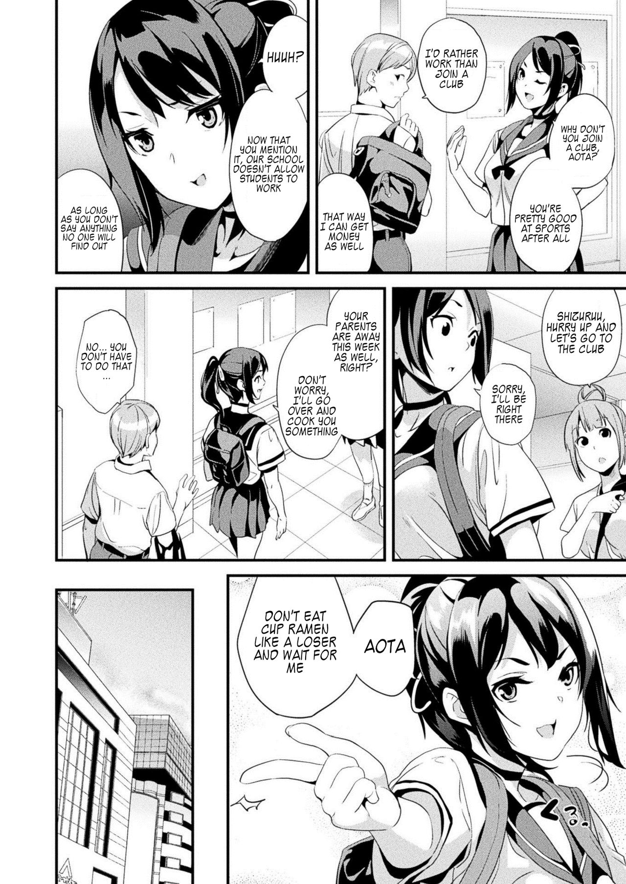 Alter Subject - Kaihen Taishou Saishuuwa - Chapter 1-4 page 2 full
