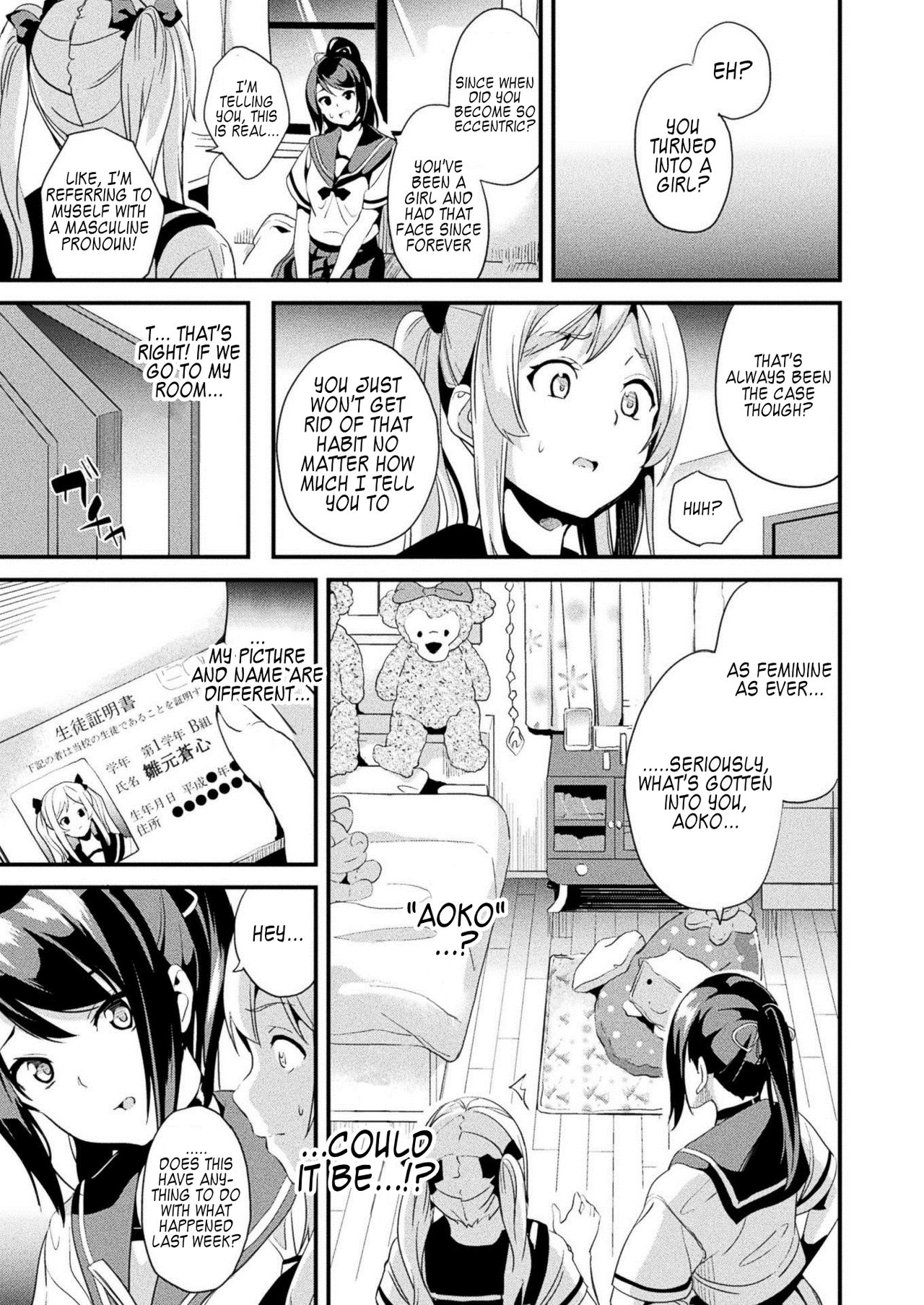 Alter Subject - Kaihen Taishou Saishuuwa - Chapter 1-4 page 9 full