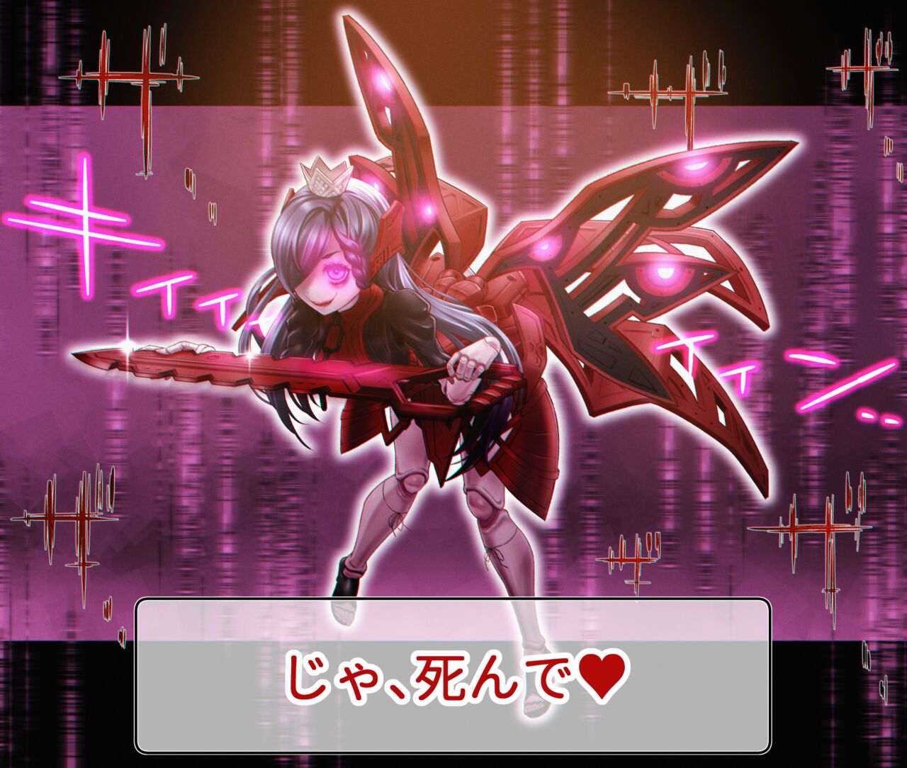 Pixiv Fanbox page 9 full