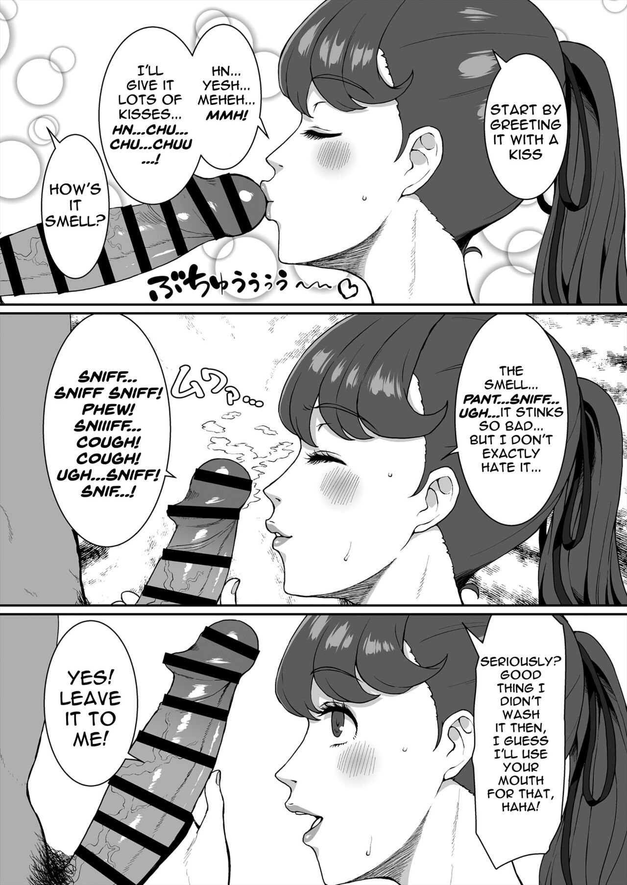 Mou Hitori no Senpai | My Other Senpai page 8 full
