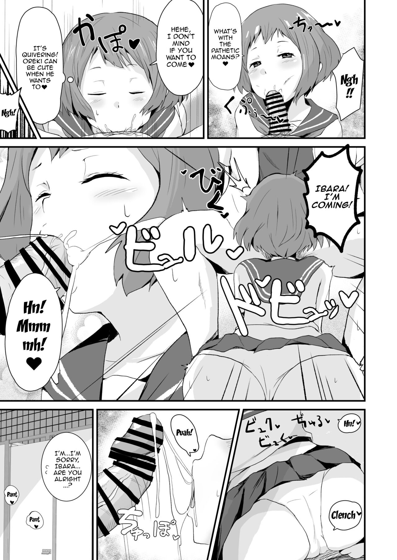Shikiyoku o Okasu | Committing To Lust page 10 full