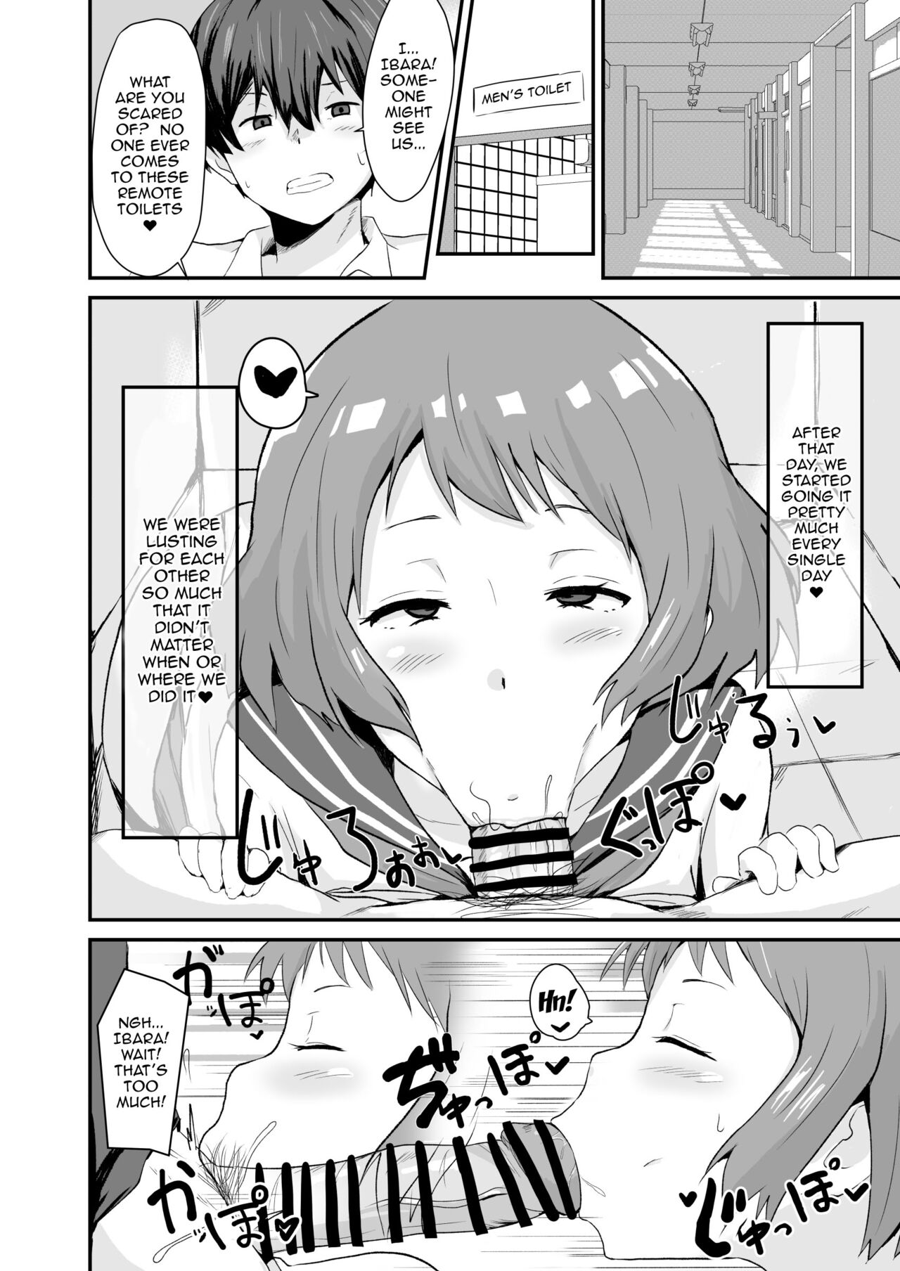 Shikiyoku o Okasu | Committing To Lust page 9 full