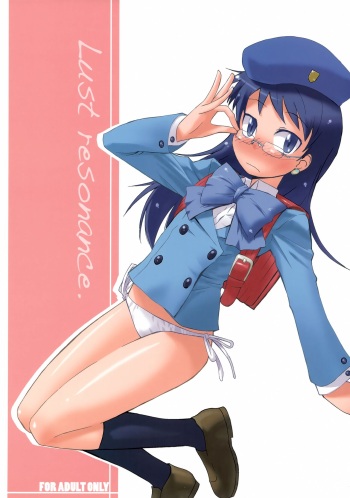 Lust resonance cover