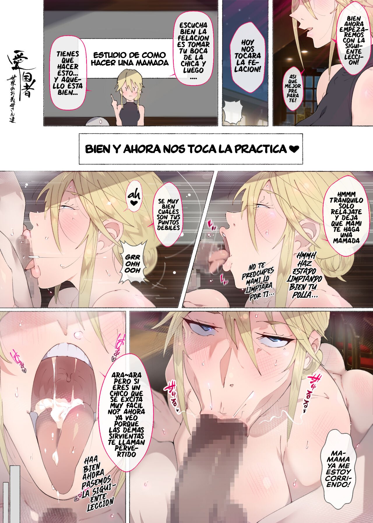 Continued! At my house, my mother is in charge of sexual education page 2 full