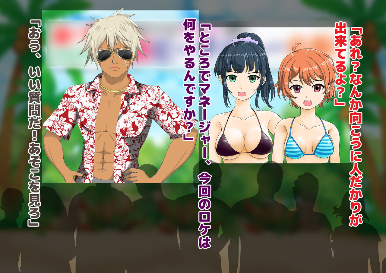 A beach volleyball tournament where you take off your clothes page 10 full