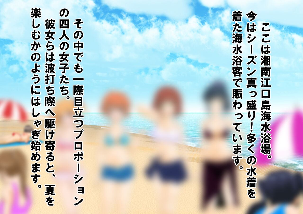 A beach volleyball tournament where you take off your clothes page 2 full
