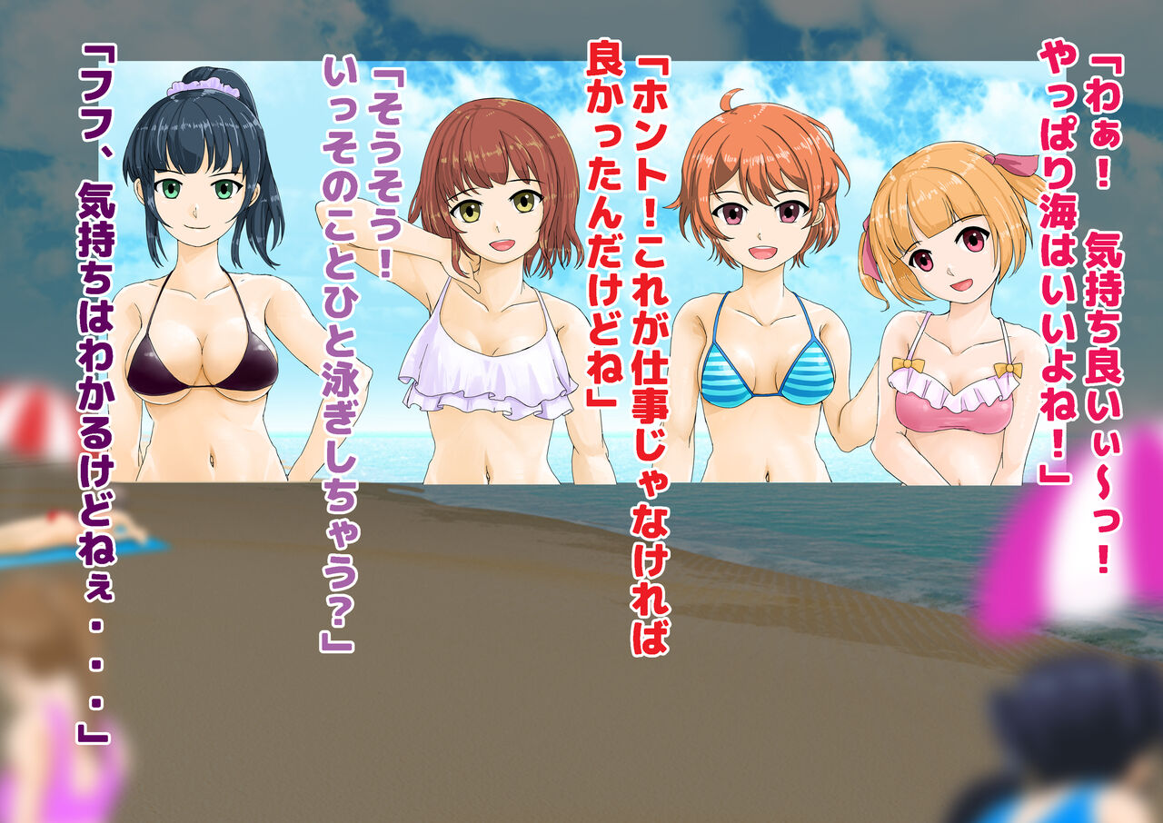 A beach volleyball tournament where you take off your clothes page 3 full