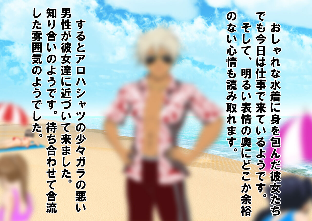 A beach volleyball tournament where you take off your clothes page 4 full