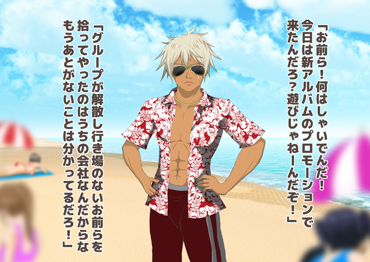 A beach volleyball tournament where you take off your clothes page 5 full
