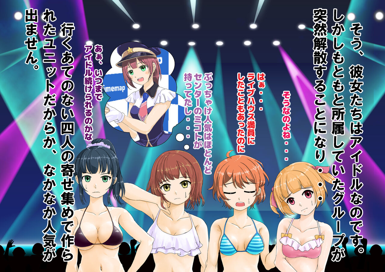 A beach volleyball tournament where you take off your clothes page 6 full