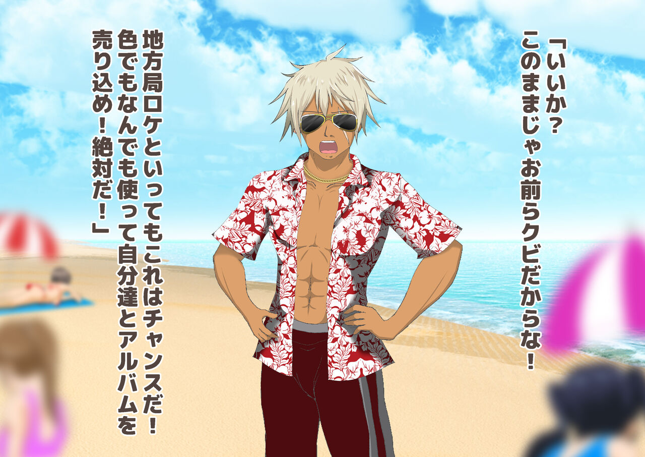 A beach volleyball tournament where you take off your clothes page 8 full