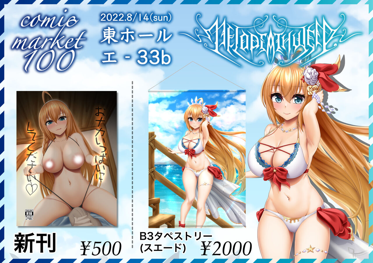アブ page 8 full