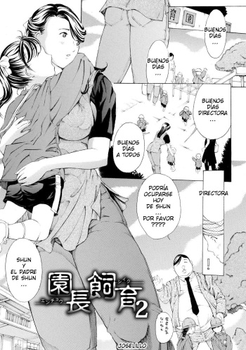 Mesuiki! Bonyuu Dorei Soukangou C 4 cover