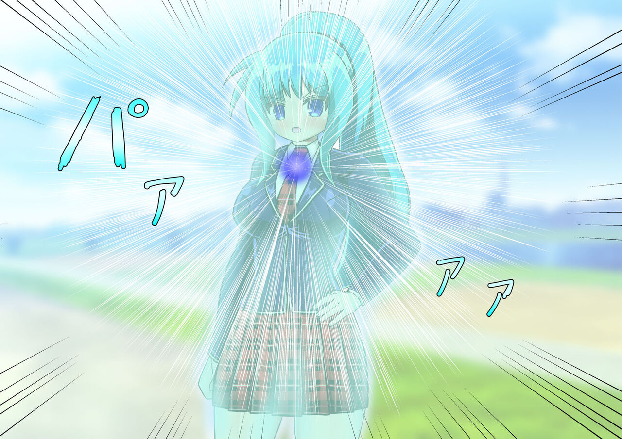 Lusty Blue Haiboku Sennou page 8 full
