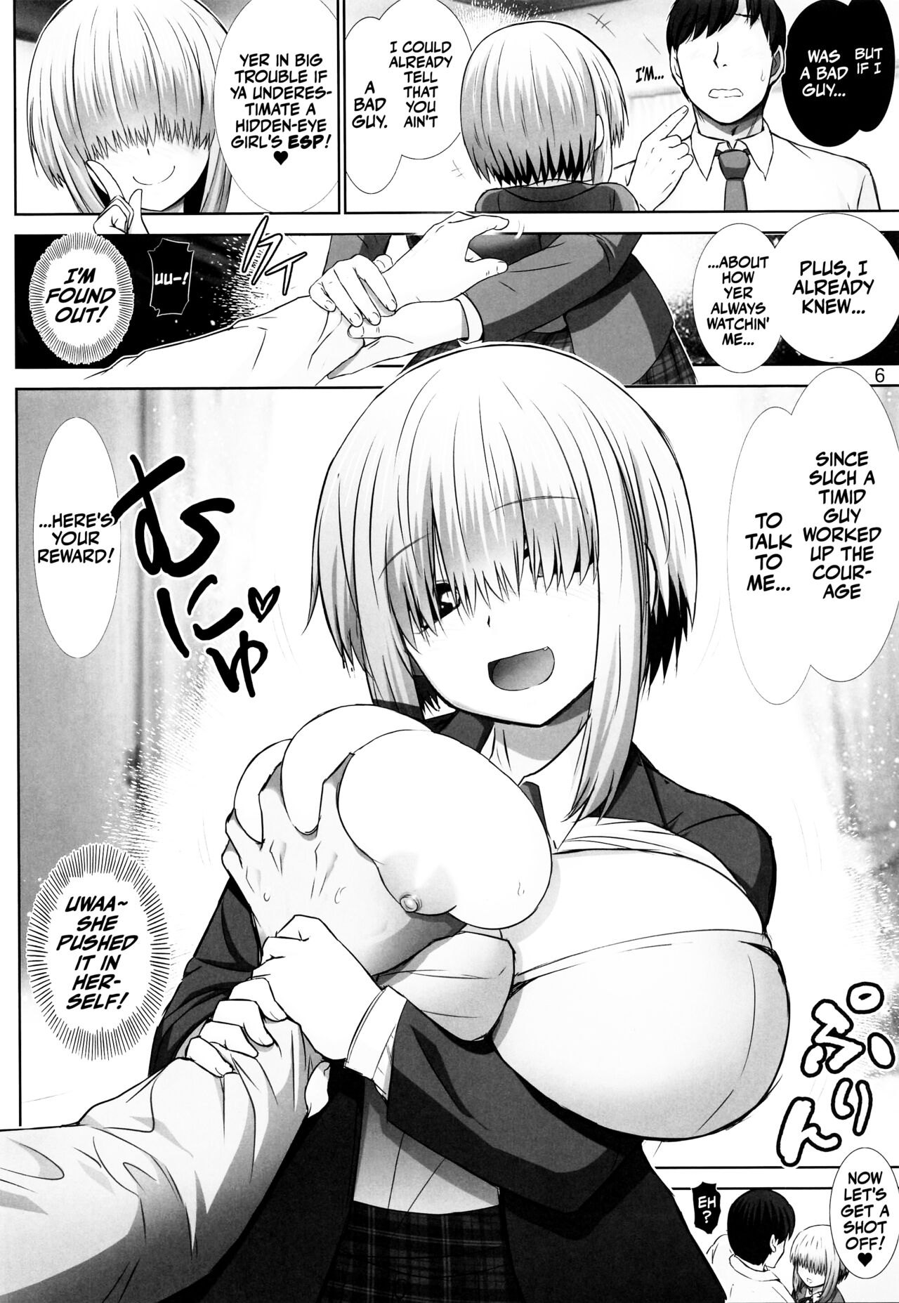 Uzaki Yanagi-chan no Akande! | Uzaki Yanagi-chan's Blush page 5 full