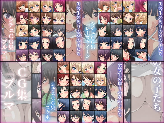 Girls Around The Irregular Situation CG Collection '22 Trilogy Pack page 1 full