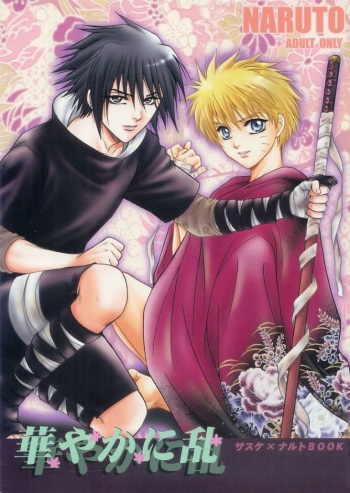 Hanayaka ni Ran cover