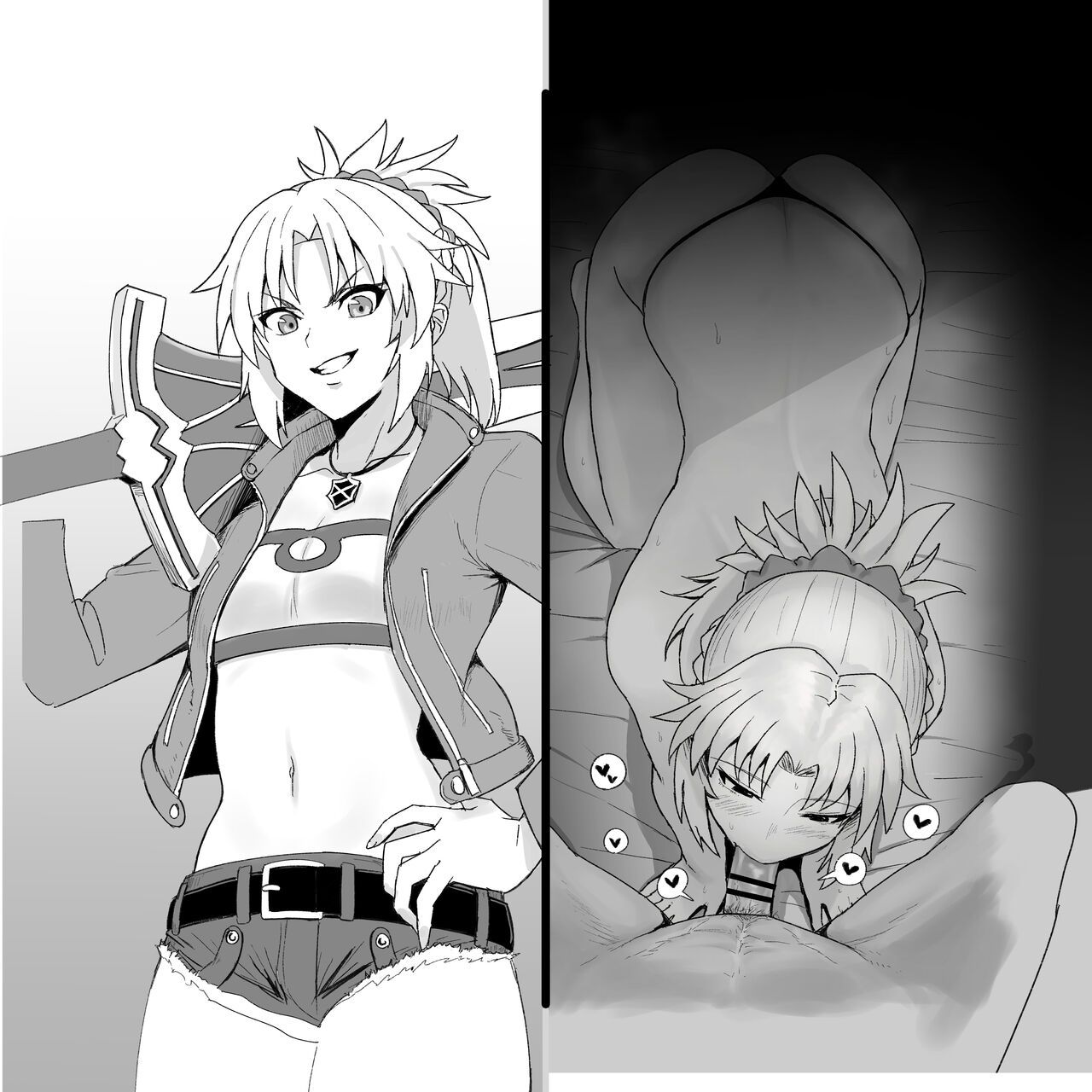 Guhan Shounen page 4 full