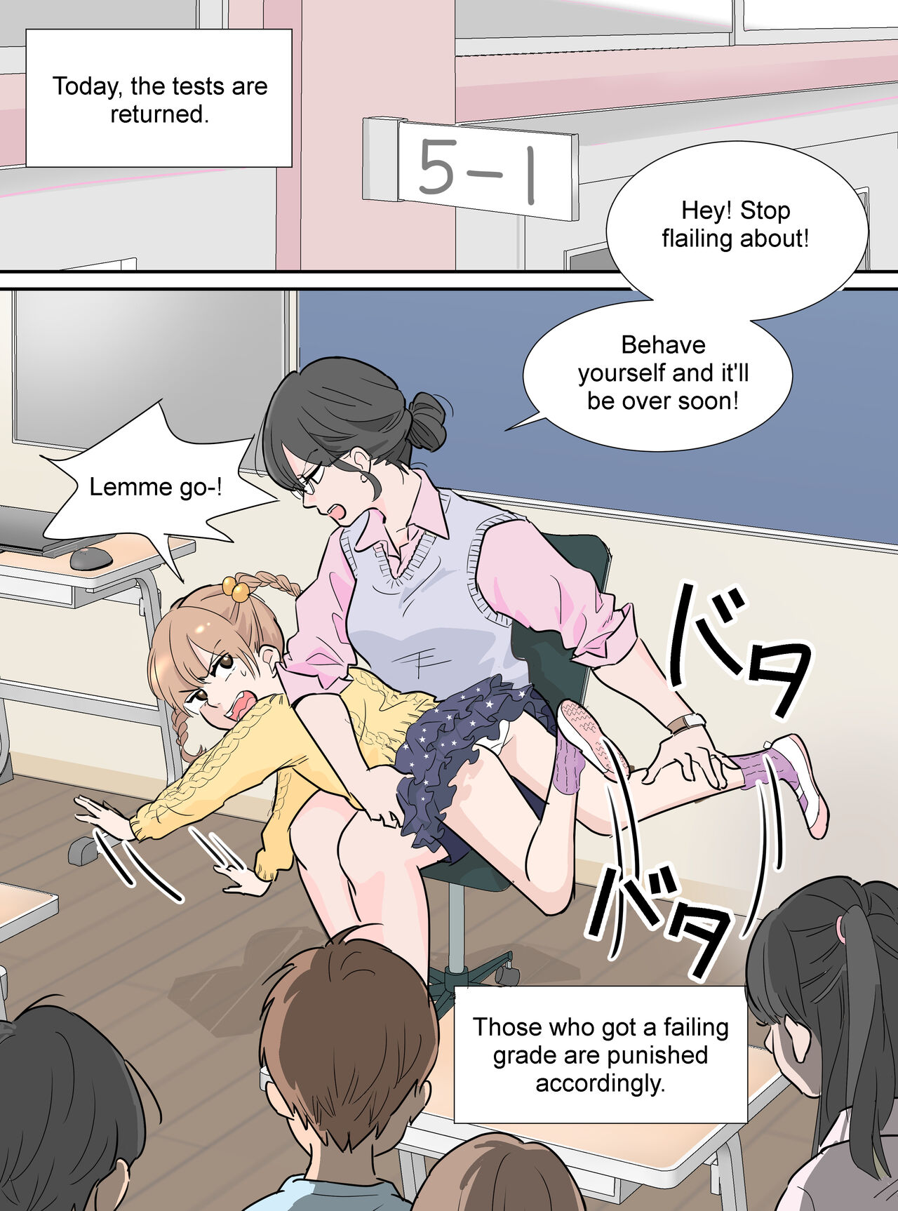 My Spanking Friends Vol. 17 page 7 full