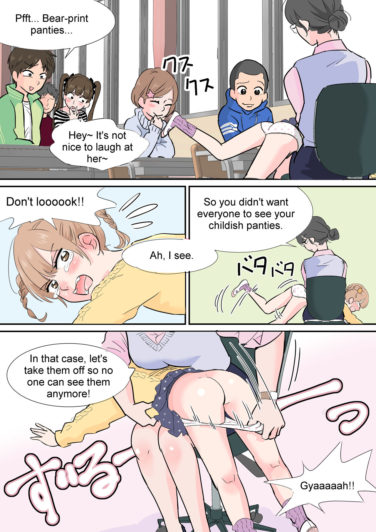 My Spanking Friends Vol. 17 page 9 full