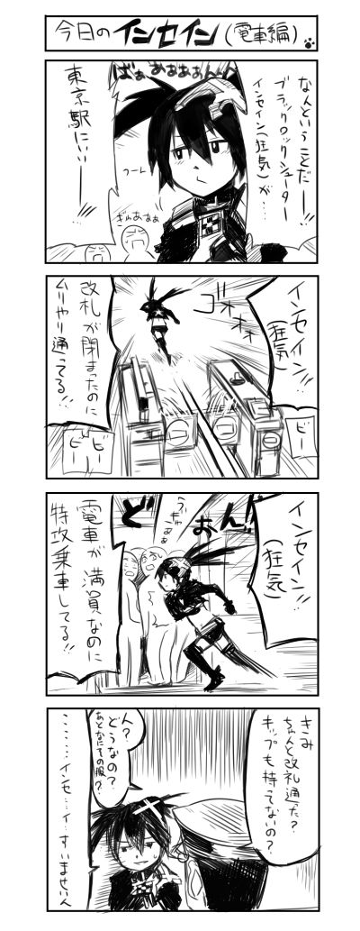MだSたろう page 4 full