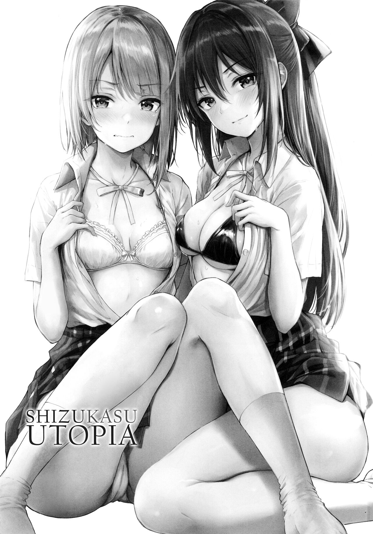 Shizukasu Utopia page 2 full