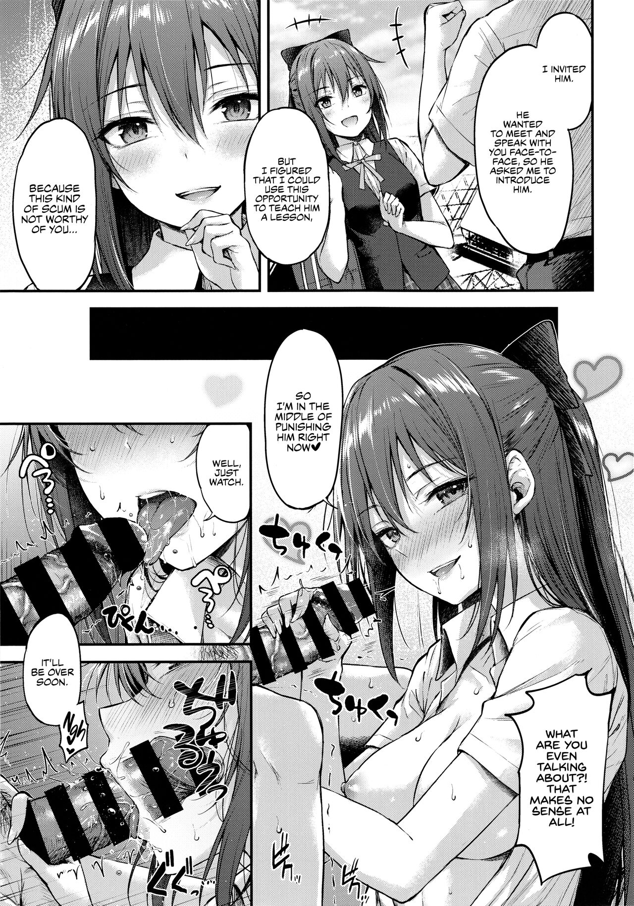 Shizukasu Utopia page 6 full