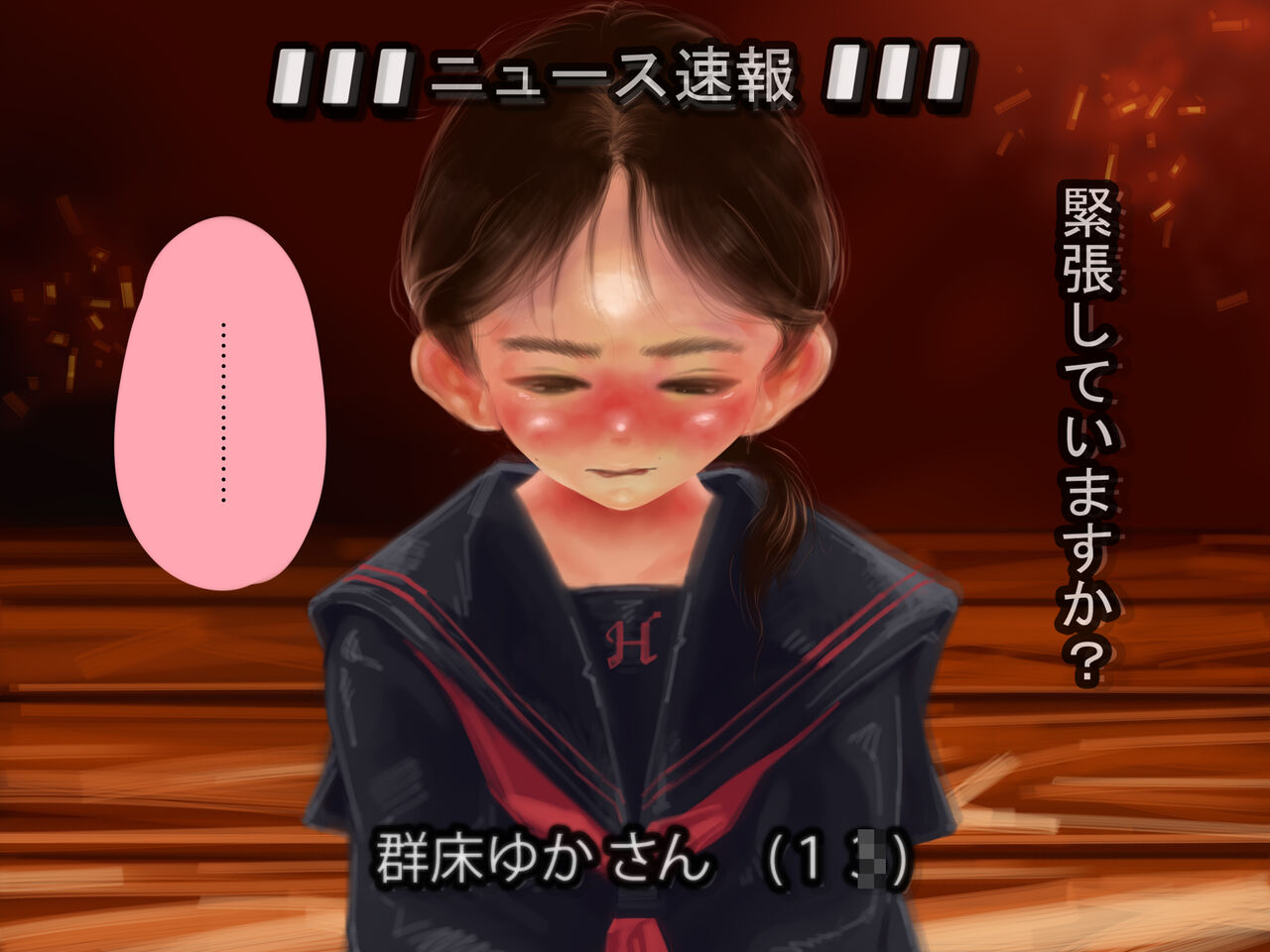 【単純所持】山村の性祭【20世紀のリアル】 page 10 full