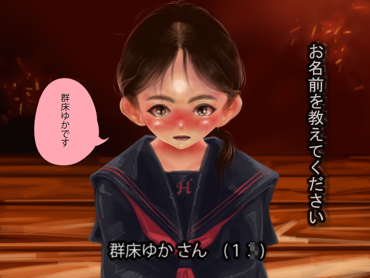【単純所持】山村の性祭【20世紀のリアル】 page 8 full