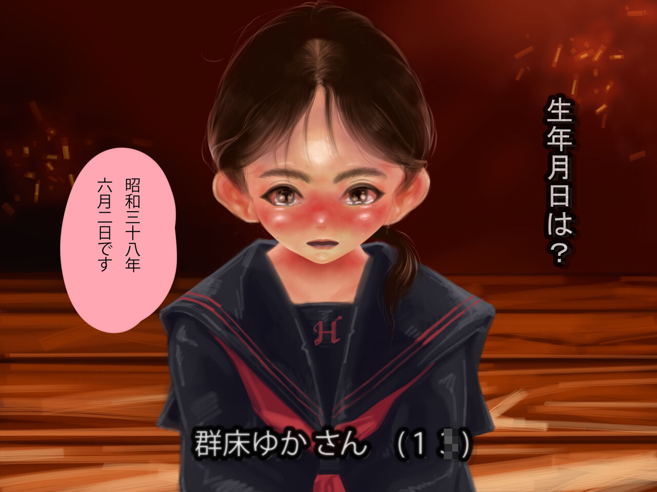 【単純所持】山村の性祭【20世紀のリアル】 page 9 full