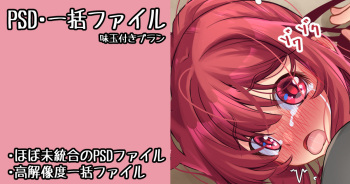 Onna Kishi Taichou-san Kanochi cover