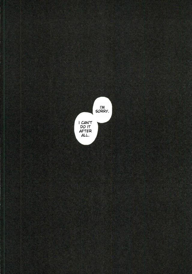 Naraku no Tomodachi | In That Case, Let's Be Friends. page 3 full