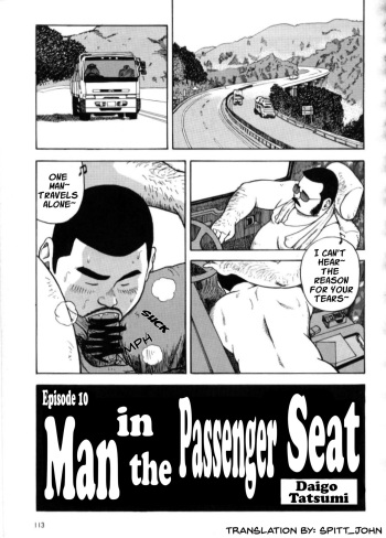 I Like You - Man in the Passenger Seat cover