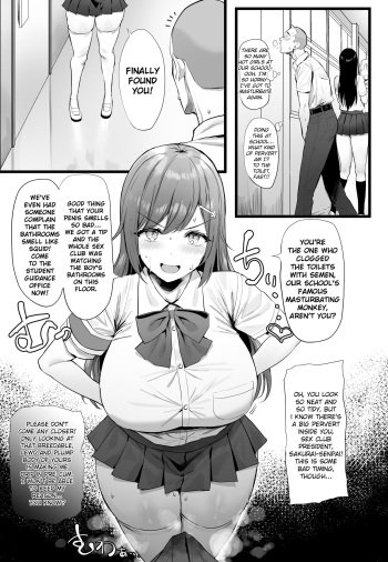 Chin Kusa Otoko vs Kusai Fetish Sakurai-senpai no Atsuki Seishun Monogatari | Smelly-dick boy vs smell-fetish Sakurai-senpai cover
