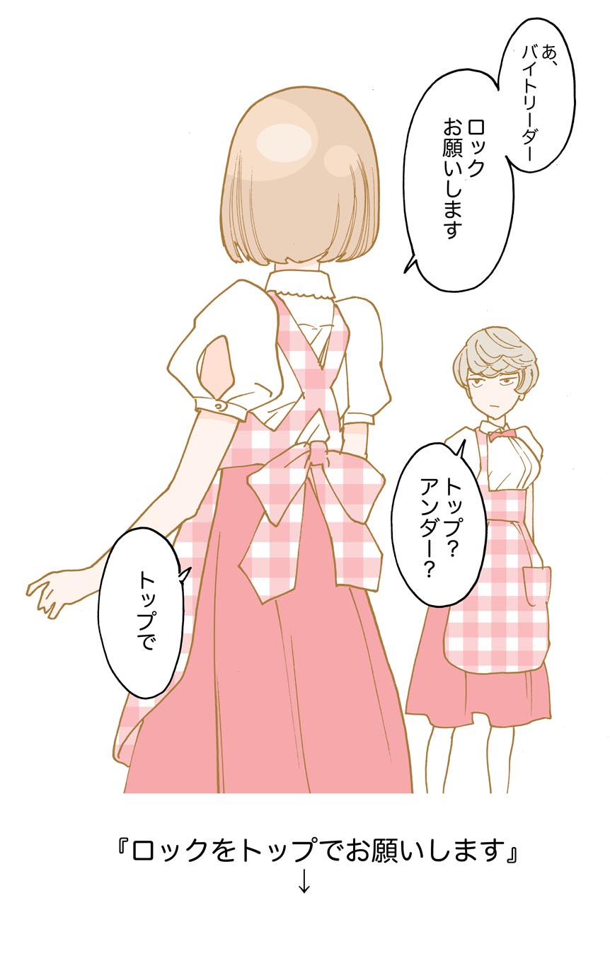 岸虎次郎 page 6 full