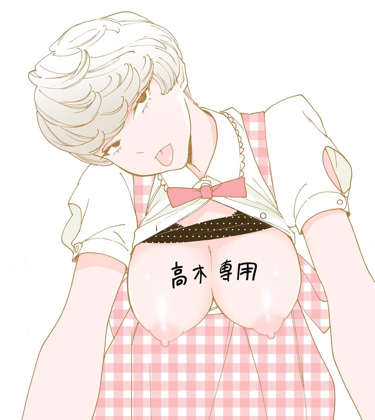 岸虎次郎 page 8 full