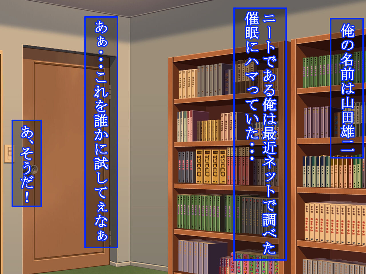 Kinjo ni Sumu Ore no Koto wo Kiratteiru Hitozuma ni Saiminkakete Netotteyatta www page 2 full