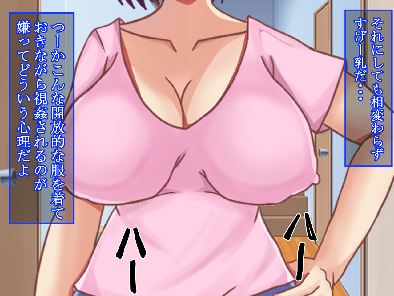 Kinjo ni Sumu Ore no Koto wo Kiratteiru Hitozuma ni Saiminkakete Netotteyatta www page 5 full